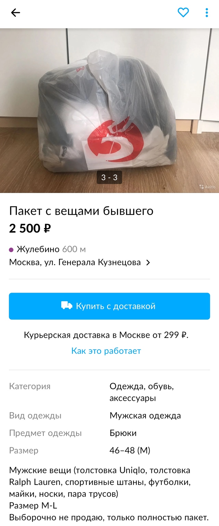 ����� ������� � ������ �� ���������