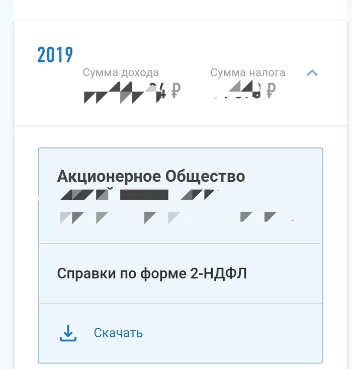 Incorrect file format downloaded from the tax website - My, Tax office, Public services