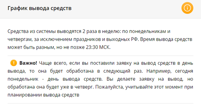 Год работы на Kwork. Делюсь опытом и предостерегаю - Моё, Фриланс, Кворк, Отзыв, Заработок в интернете, Опыт, Личный опыт, Длиннопост