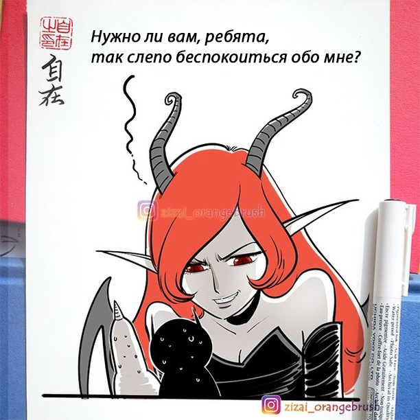 Boyfriend for a Succubus - Comics, Zizai_orangebrush, Devils love, Longpost