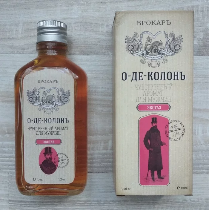 Cologne Brocard Ecstasy - Cologne, Shaving, Vkb, Longpost