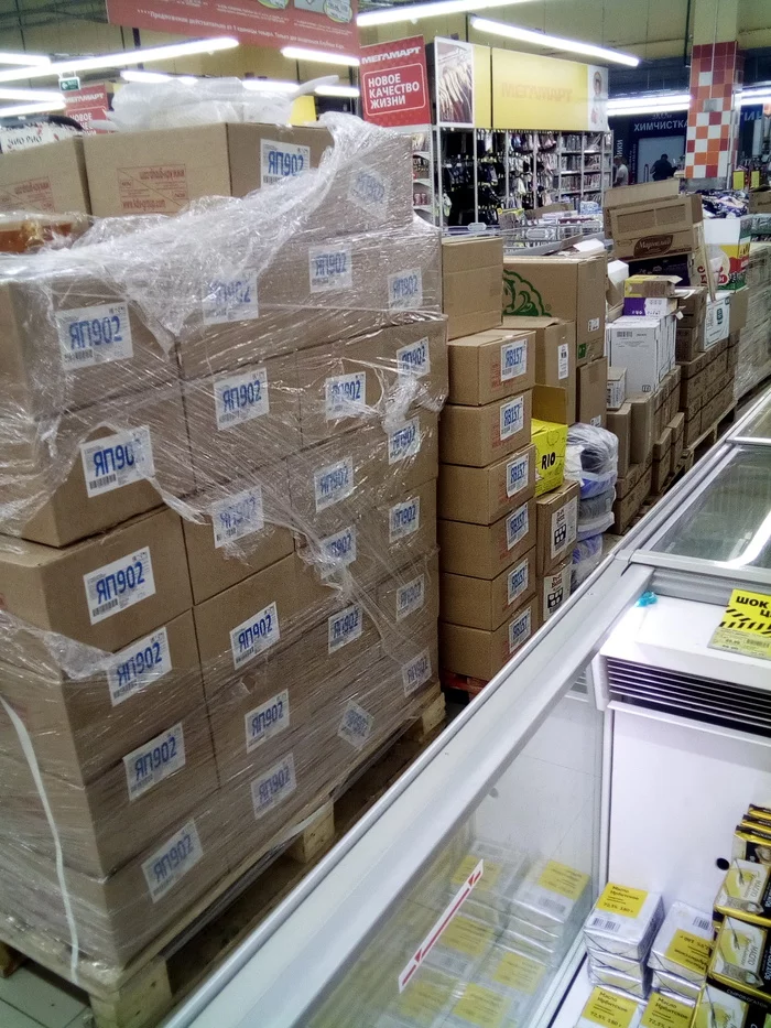 Store-warehouse or warehouse-store - My, Yekaterinburg, Supermarket, Violation, Longpost