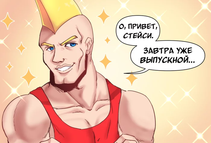 Чад Тандеркок  приглашает Стейси на выпускной бал! - Комиксы, Merryweather, Anime Art, Перевел сам, Длиннопост, Rayno, Virgin and Chad