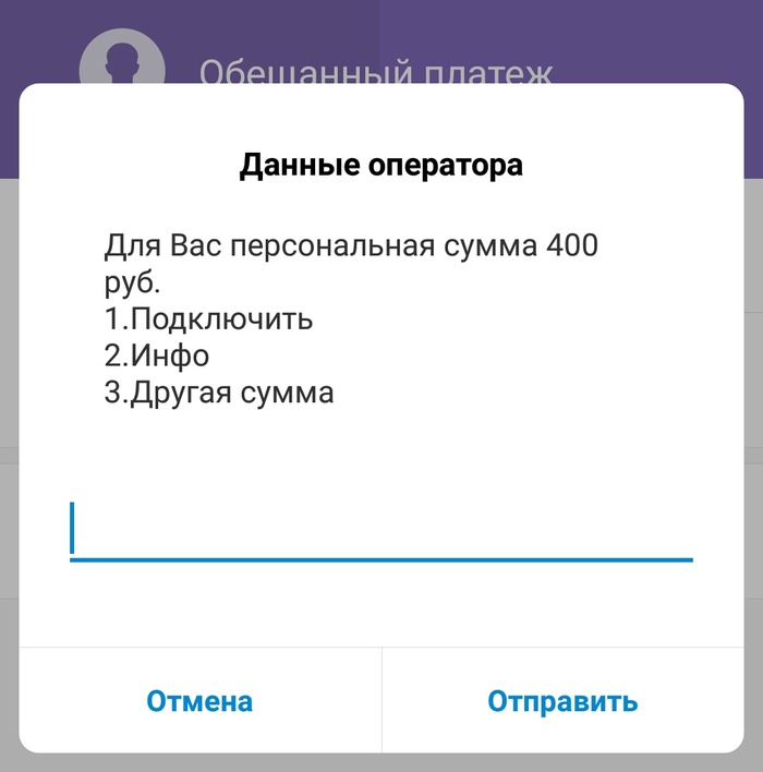 что делать если мегафон самостоятельно подключает платные услуги. Смотреть фото что делать если мегафон самостоятельно подключает платные услуги. Смотреть картинку что делать если мегафон самостоятельно подключает платные услуги. Картинка про что делать если мегафон самостоятельно подключает платные услуги. Фото что делать если мегафон самостоятельно подключает платные услуги
