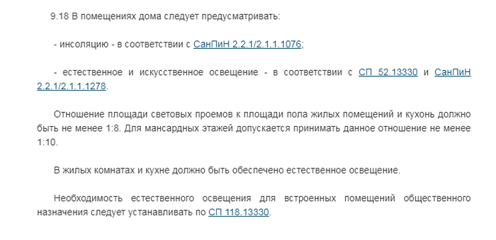 Как повысить энергоэффективность жилого дома? Строительство, Ремонт, Каркасный дом, Своими руками, Деревянный дом, Энергосбережение, Тепло, Утепление, Длиннопост