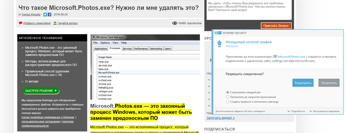 Windows 10 Windows 10, , ,    