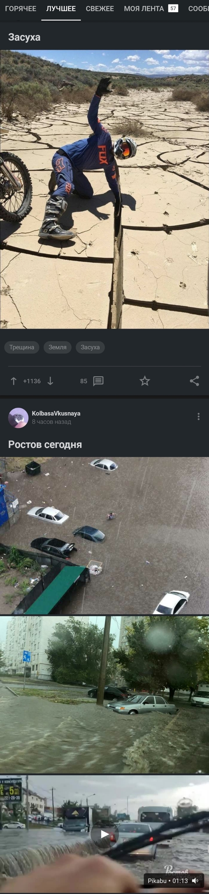 ������� ���. ��� ����� �� ������