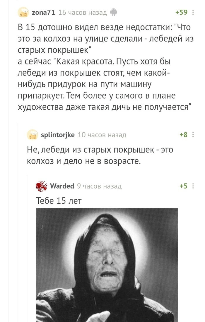     , , , ,   