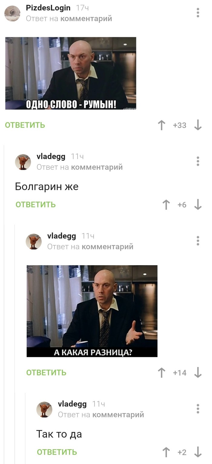 Раздвоение личности в действии | Пикабу