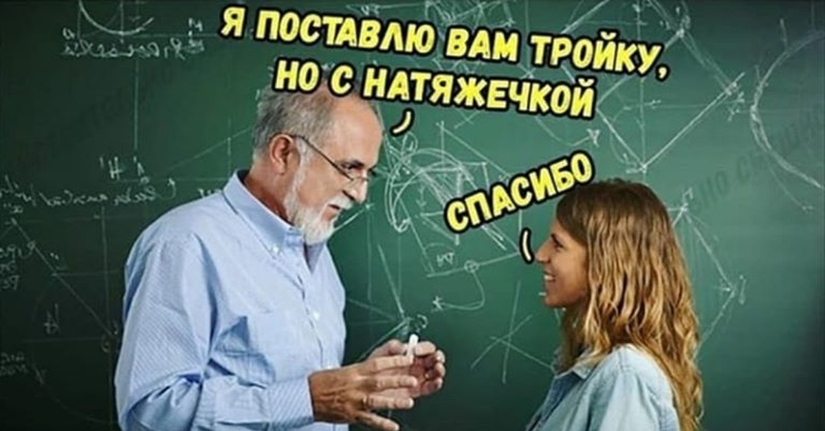 Определить преподаватель