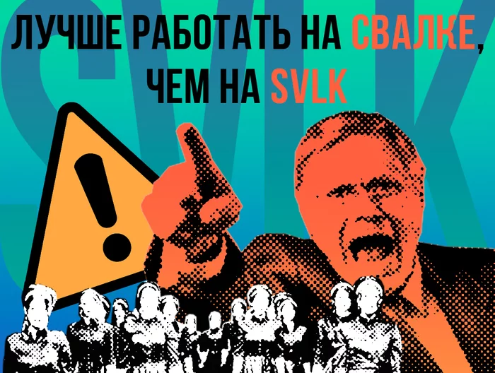 ИНСТАГРАМИЛИ-ИНСТАГРАМИЛИ, ДА НЕ ВЫИНСТАГРАМИЛИ.КАК СЕКОНД СТОР SVLK РЕШАЕТ СВОИ ПРОБЛЕМЫ ЗА СЧЁТ РАБОТНИКОВ - Моё, Предпринимательство, Задержка зарплаты, Секонд хенд, Москва, Измайловский кремль, Видео, Длиннопост