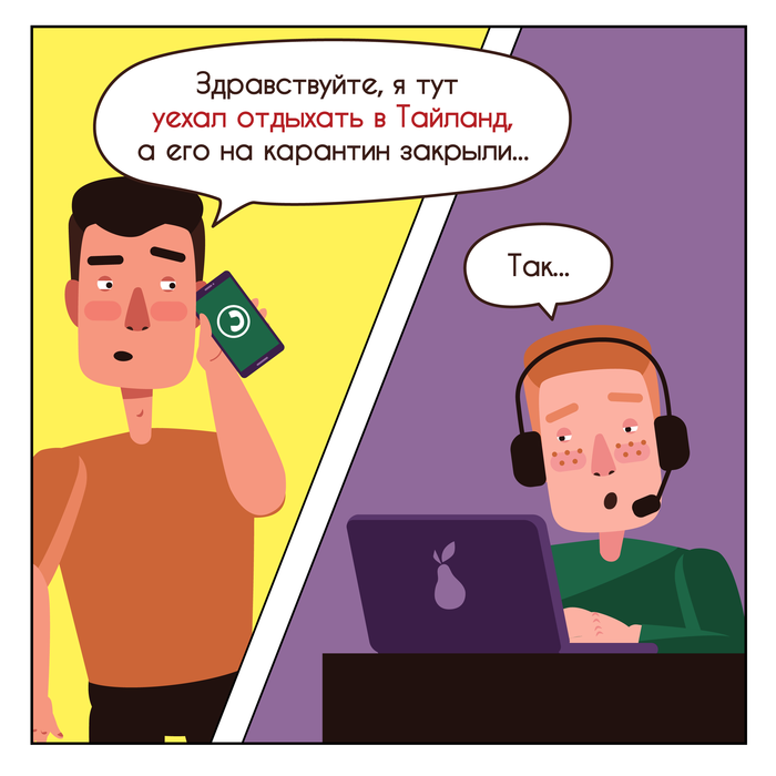   - , -, , -,  , , , 