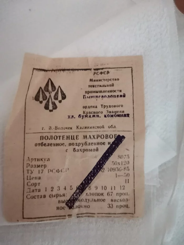 Секс Переписка Вк Староминская