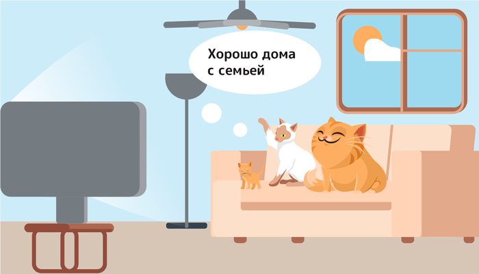 Ипотека vs аренда: все за и против от пикабушников Длиннопост
