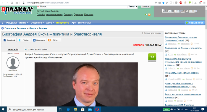 �������� � �� ������ - �� ��� ����������� �������� ������� ������