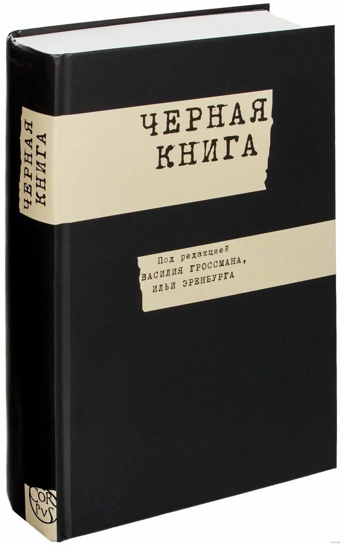 Чёрная книга животных. Вымершие виды - Чёрная книга, Вымершие виды, Животные, Статья, Интересное, Длиннопост