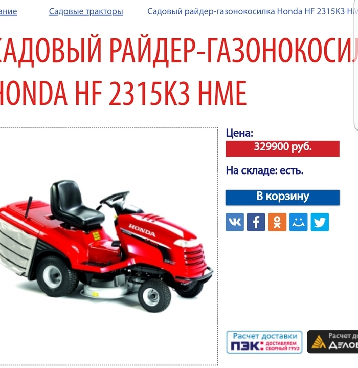 Гбу Жилищник Бутово