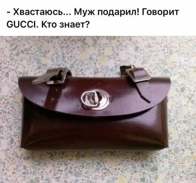 Chanel or Gucci - that is the question - Gucci, Fake, Chanel, Humor, Yaplakal