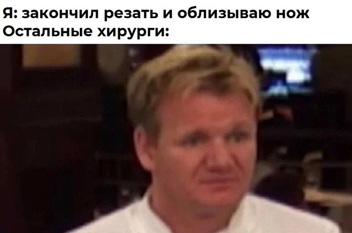 Habit - Black humor, Gordon Ramsay