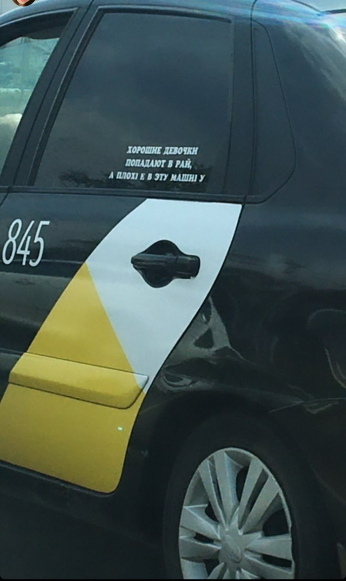 Fake Ya.Taxi