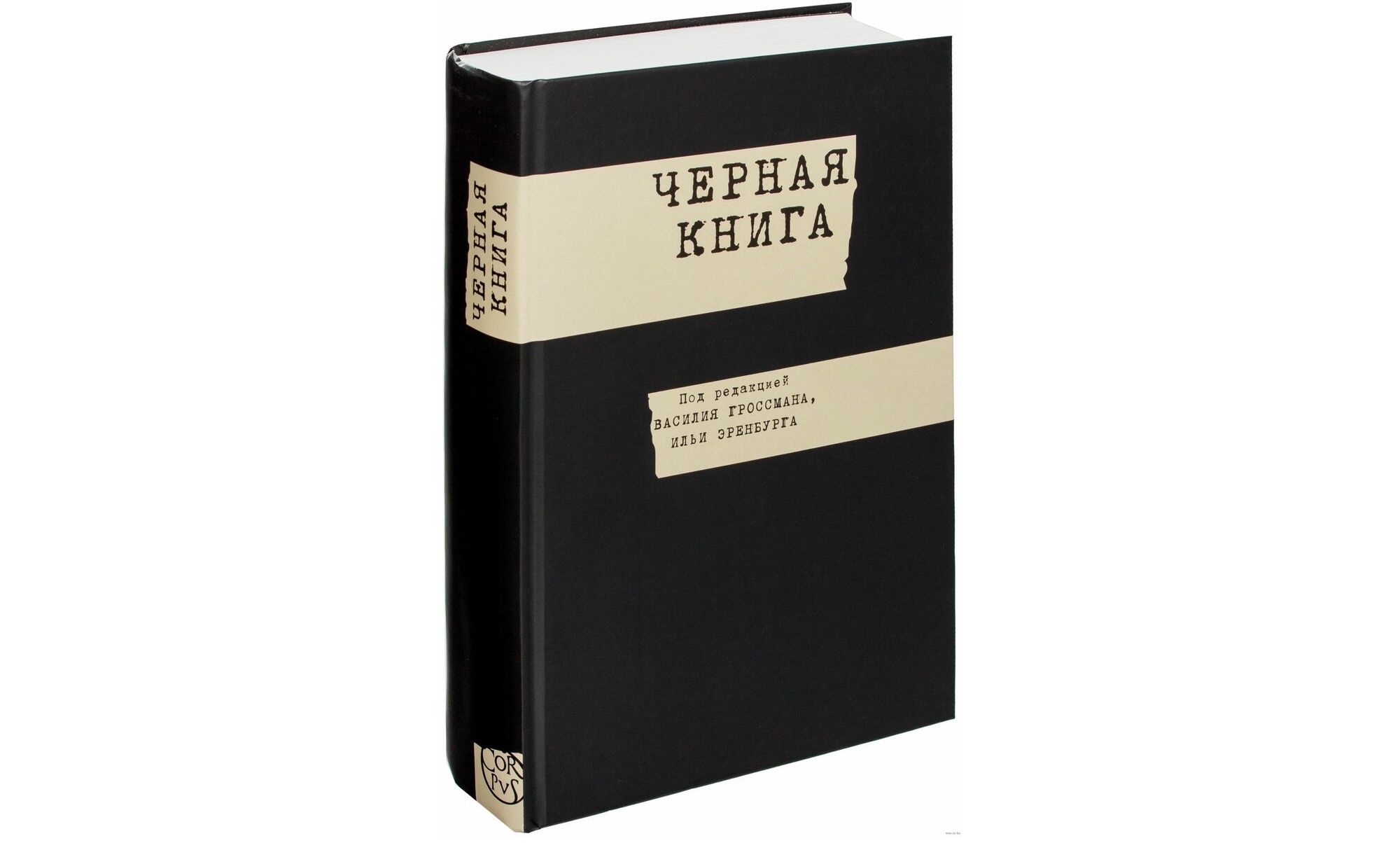 Зловещие мертвецы черная книга фото