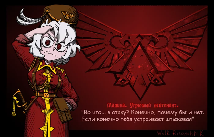 Crossovers, such crossovers - My, Wolk Risovalshik, Warhammer 40k, Vostroyan Firstborn, Helltaker, Crossover, White Sun of the Desert, Wh humor, Longpost