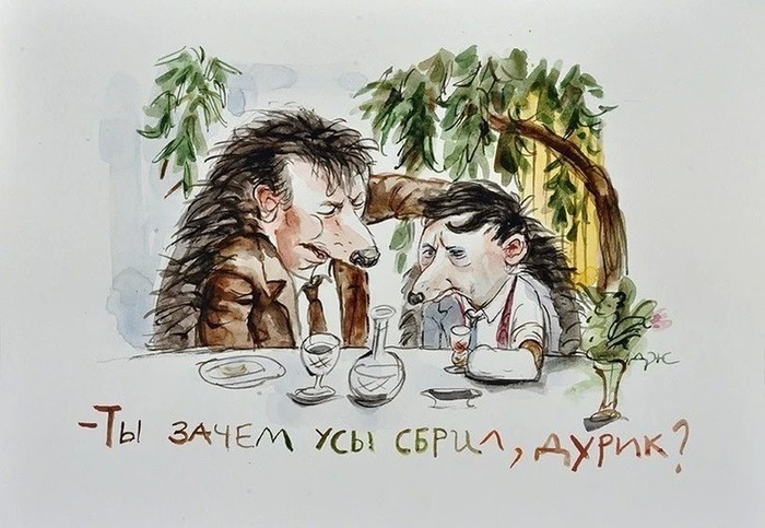 Кино для ежиков Ёжик, Советское кино, Длиннопост, Анжела Джерих