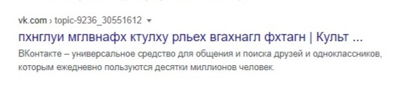 Когда решил найти друзей