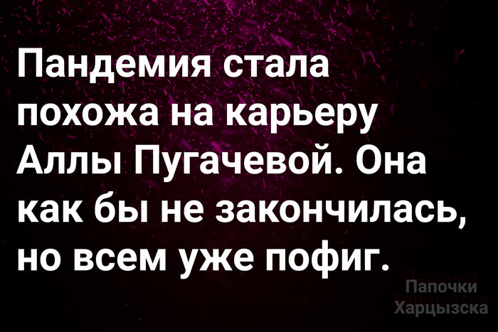МЫ ХОТИМ ТРАХНУТЬ Аллу Пугачёву+18 | ВКонтакте