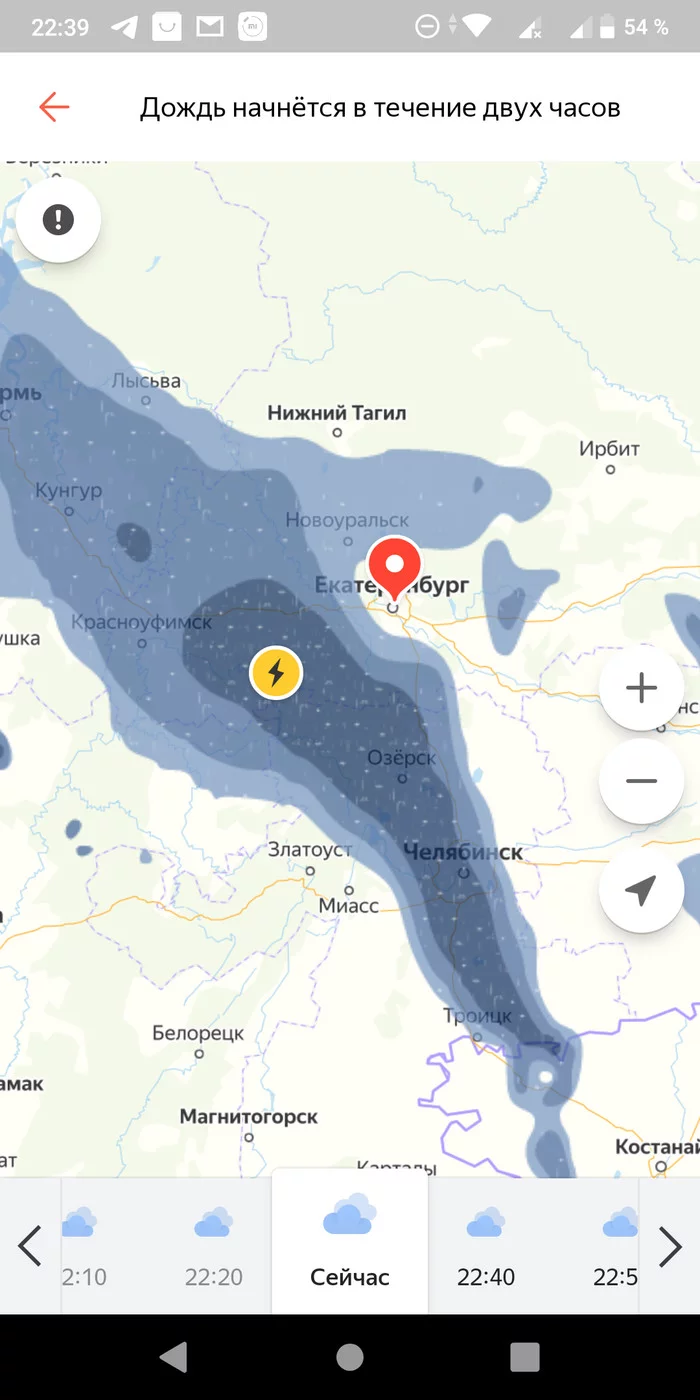 Коротко о погоде в Екатеринбурге - Погода, Екатеринбург, Длиннопост, Яндекс Погода, Скриншот