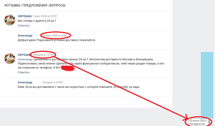 О - оперативность