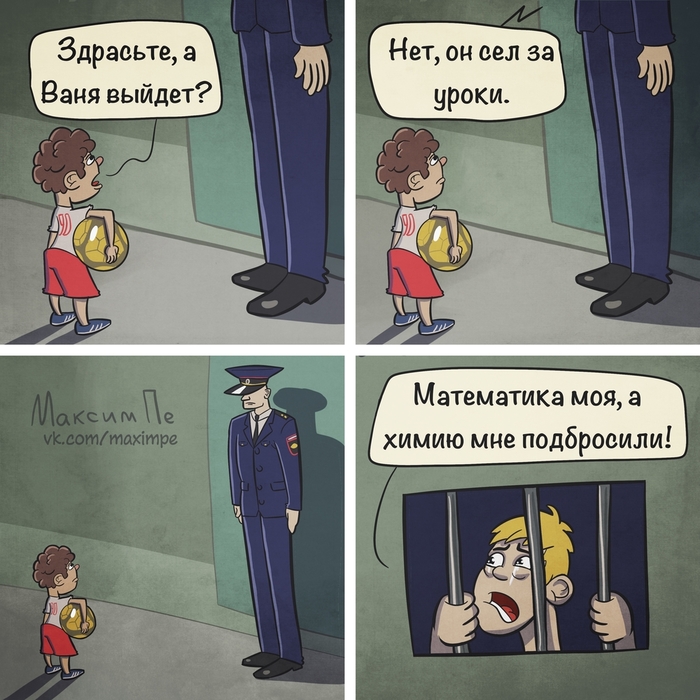 Как сделать макет эллипса