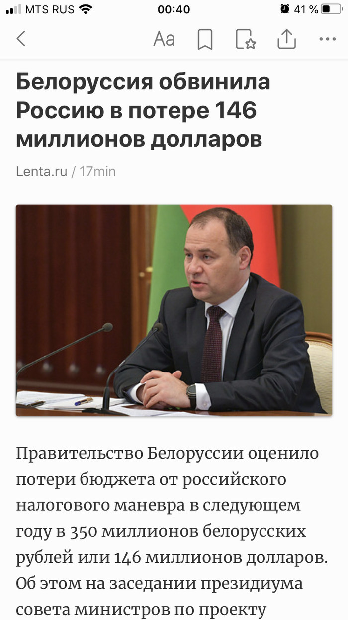 146%, вот для чего это было! | Пикабу