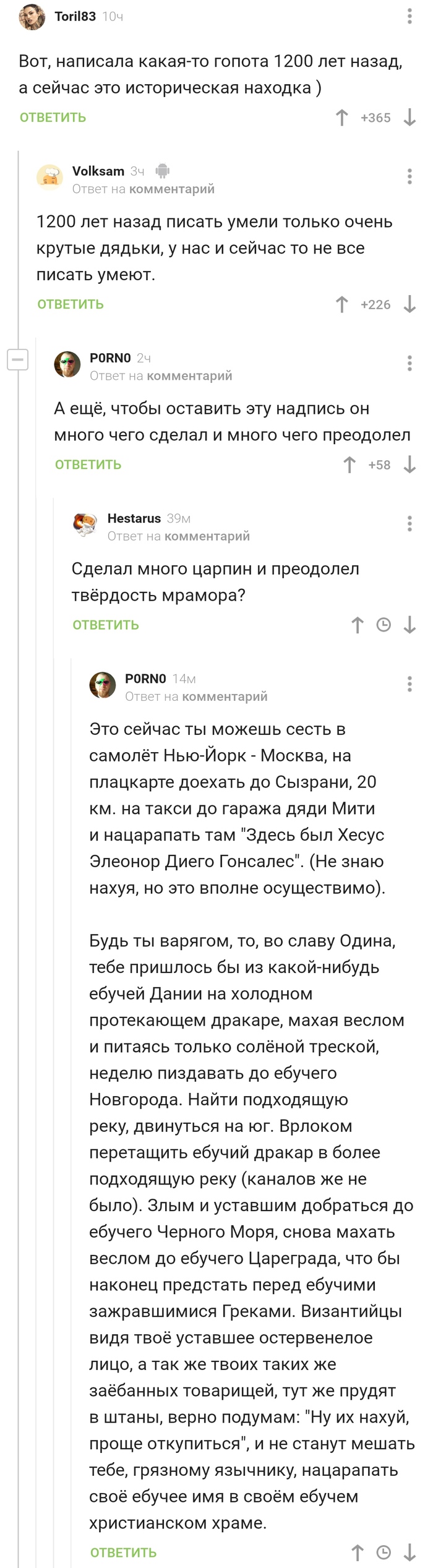 ������ � XIII ����