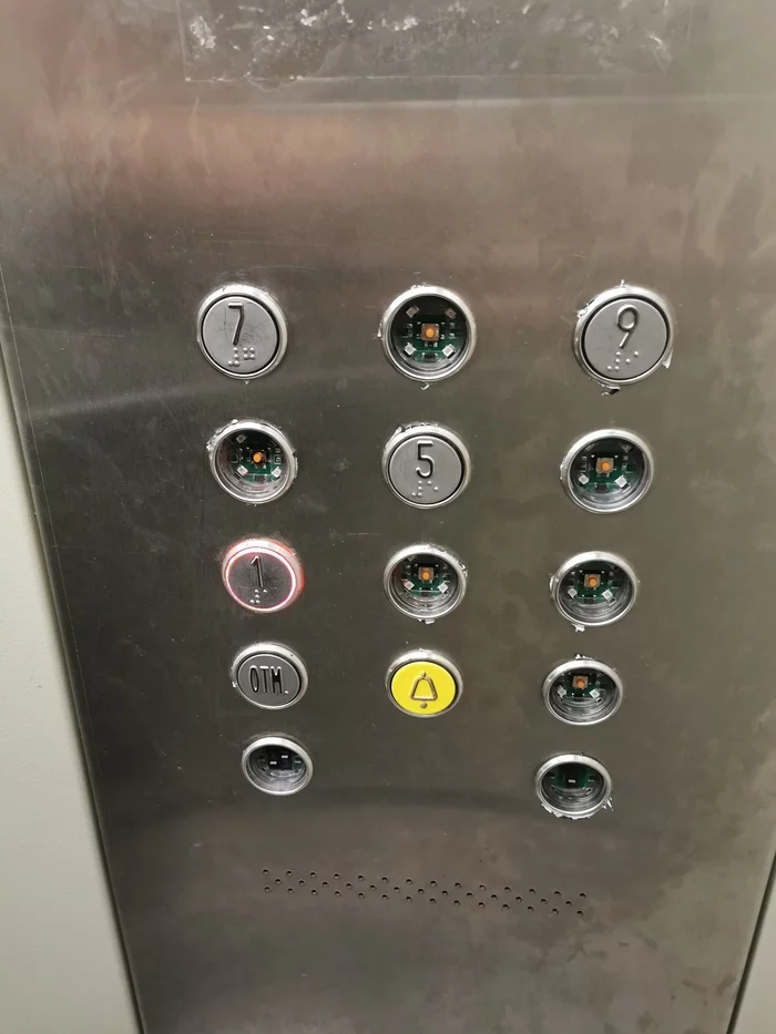 The world is not without eccentrics - My, Vandalism, Elevator, Dormitory, Button