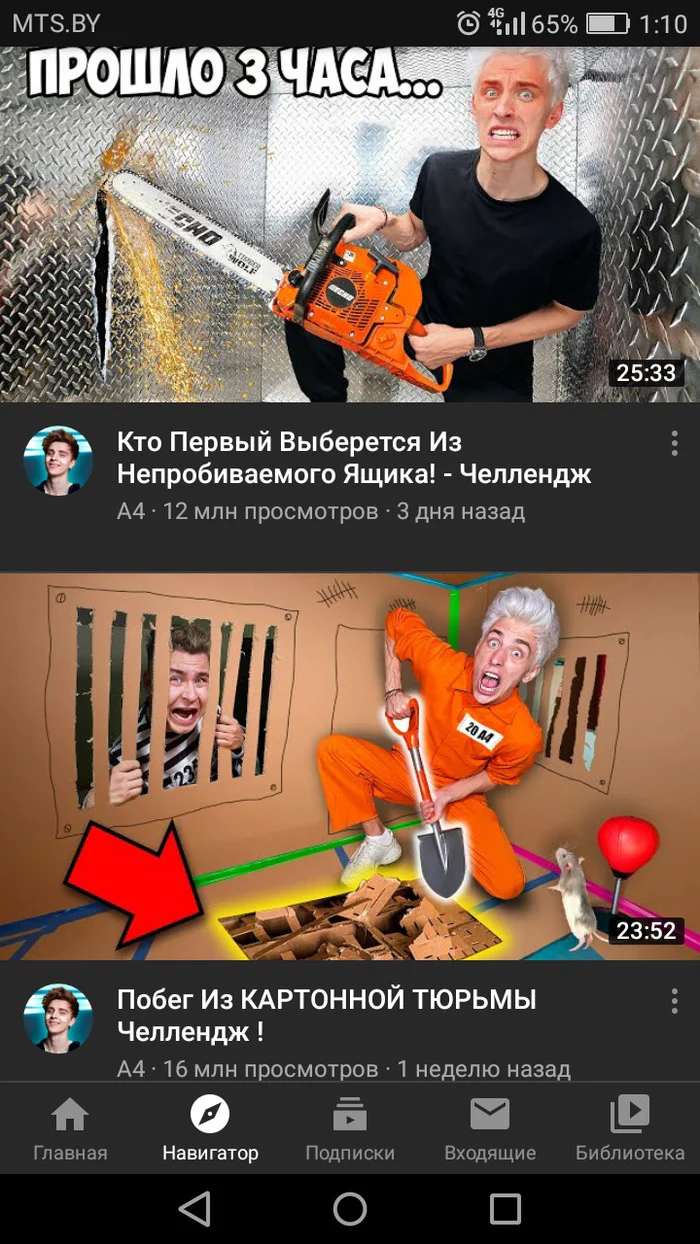 Интеллект, польза, обучение, необходимость, развитие - Идиотизм, YouTube, Скриншот