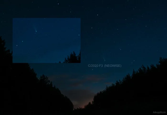 Comet C/2020 F3 (NEOWISE) in Bugulma - My, Bugulma, Tatarstan, Comet, Star, Longpost, Neowise, Stars