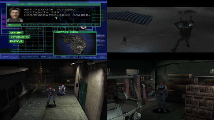     (1994-2004).  6 Playstation 1, -, Doom, Dino Crisis,  , , 