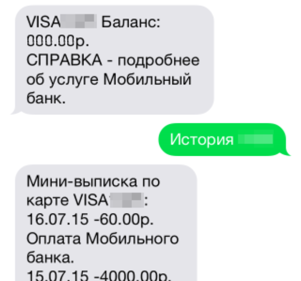 Судная ночь по-настоящему - Судная ночь, Ужасы, Мошенничество, Банк