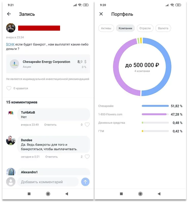 Банкротства-2020. Часть вторая - Chesapeake Energy. Хронология, причины, последствия Инвестиции, Кризис, Банкротство, Нефть, Секта, Деньги, Долг, Сланцевый газ, Длиннопост Банкротства-2020. Часть вторая - Chesapeake Energy. Хронология, причины, последствия Инвестиции, Кризис, Банкротство, Нефть, Секта, Деньги, Долг, Сланцевый газ, Длиннопост