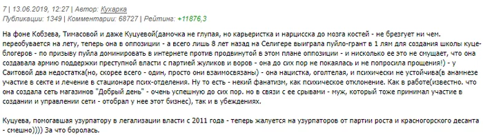 I am the owner, I am the owner of the lands, from the Volga to Tobol - Armenians, Nazism, Xenophobia, Bashkortostan, Ufa, Conflict, Video, Longpost, Politics