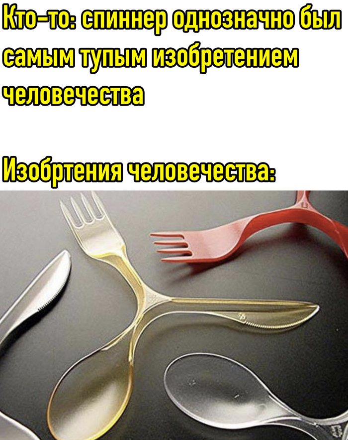   ? - !