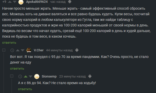 У каждого свои методы