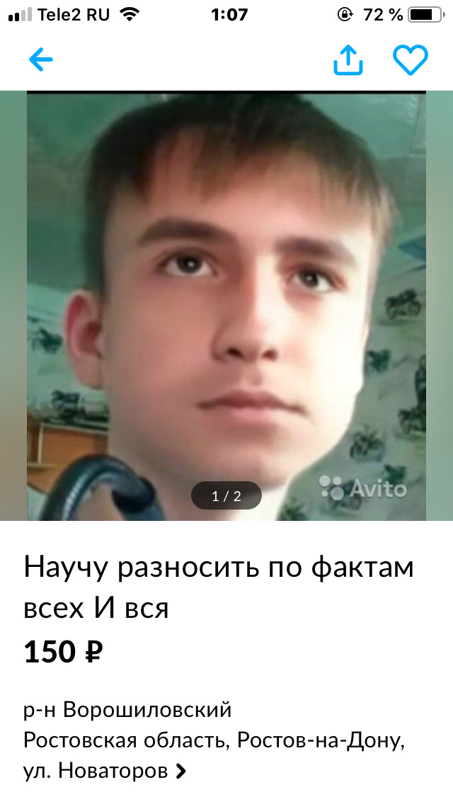 ����� ����� ��������, �� ���� �� �������