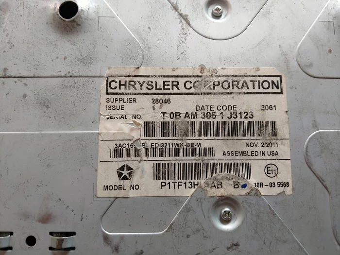 Помогите определить, что за устройство - Chrysler, Устройство, Дисплей, Длиннопост