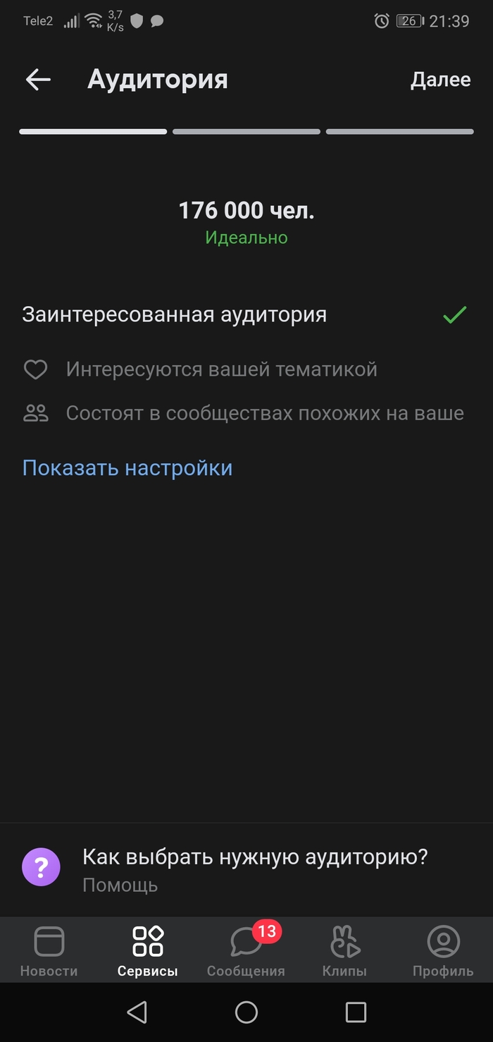 теневой бан в контакте что такое. Смотреть фото теневой бан в контакте что такое. Смотреть картинку теневой бан в контакте что такое. Картинка про теневой бан в контакте что такое. Фото теневой бан в контакте что такое