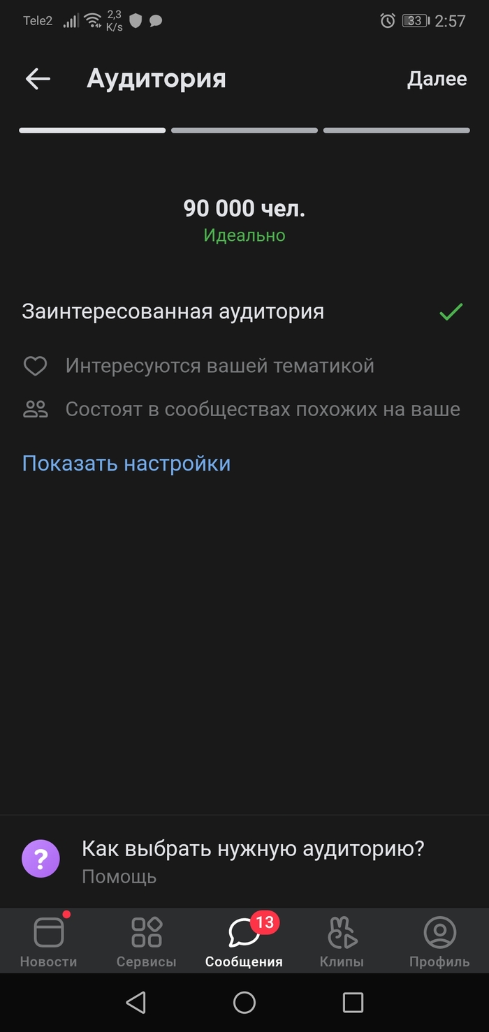 теневой бан в контакте что такое. Смотреть фото теневой бан в контакте что такое. Смотреть картинку теневой бан в контакте что такое. Картинка про теневой бан в контакте что такое. Фото теневой бан в контакте что такое