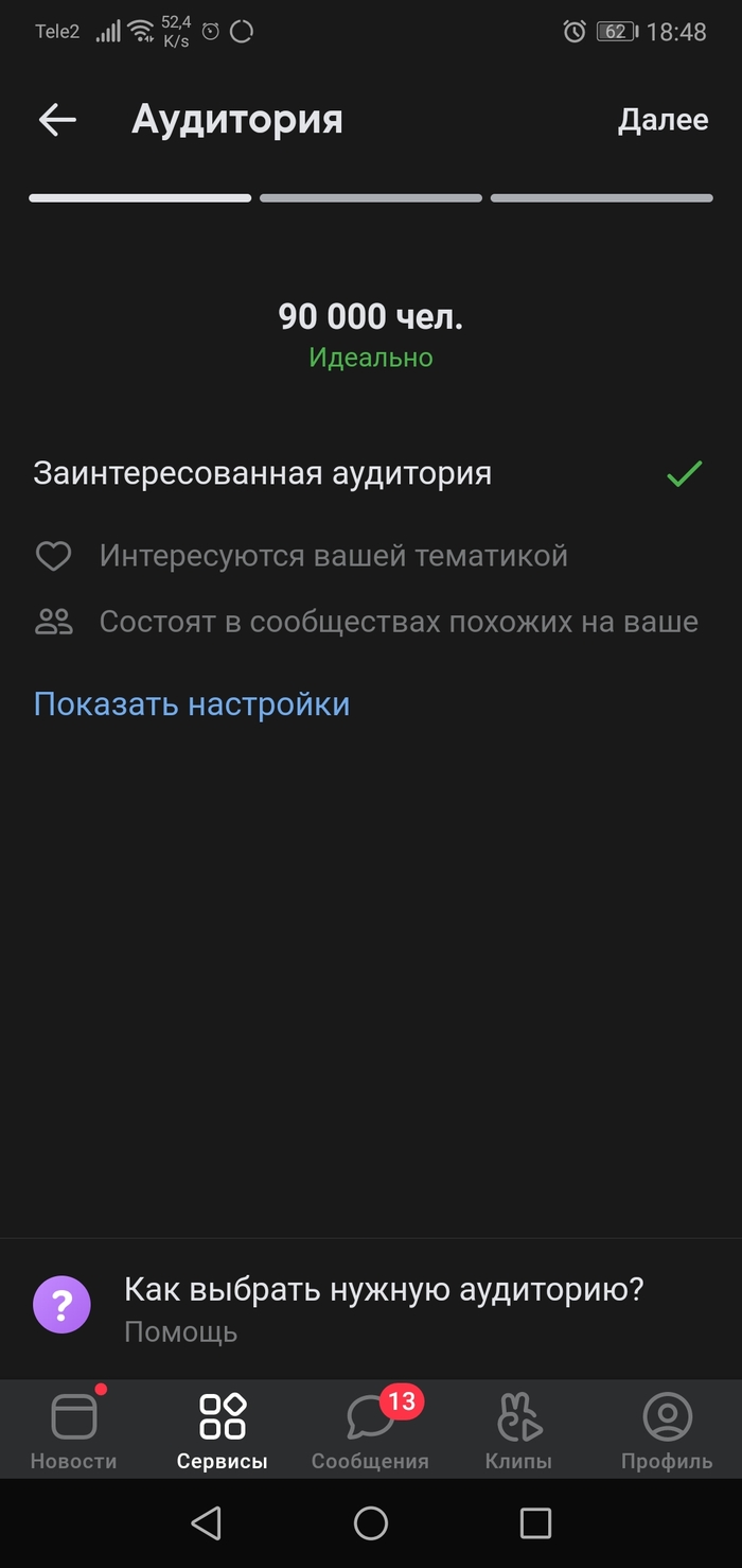 теневой бан в контакте что такое. Смотреть фото теневой бан в контакте что такое. Смотреть картинку теневой бан в контакте что такое. Картинка про теневой бан в контакте что такое. Фото теневой бан в контакте что такое