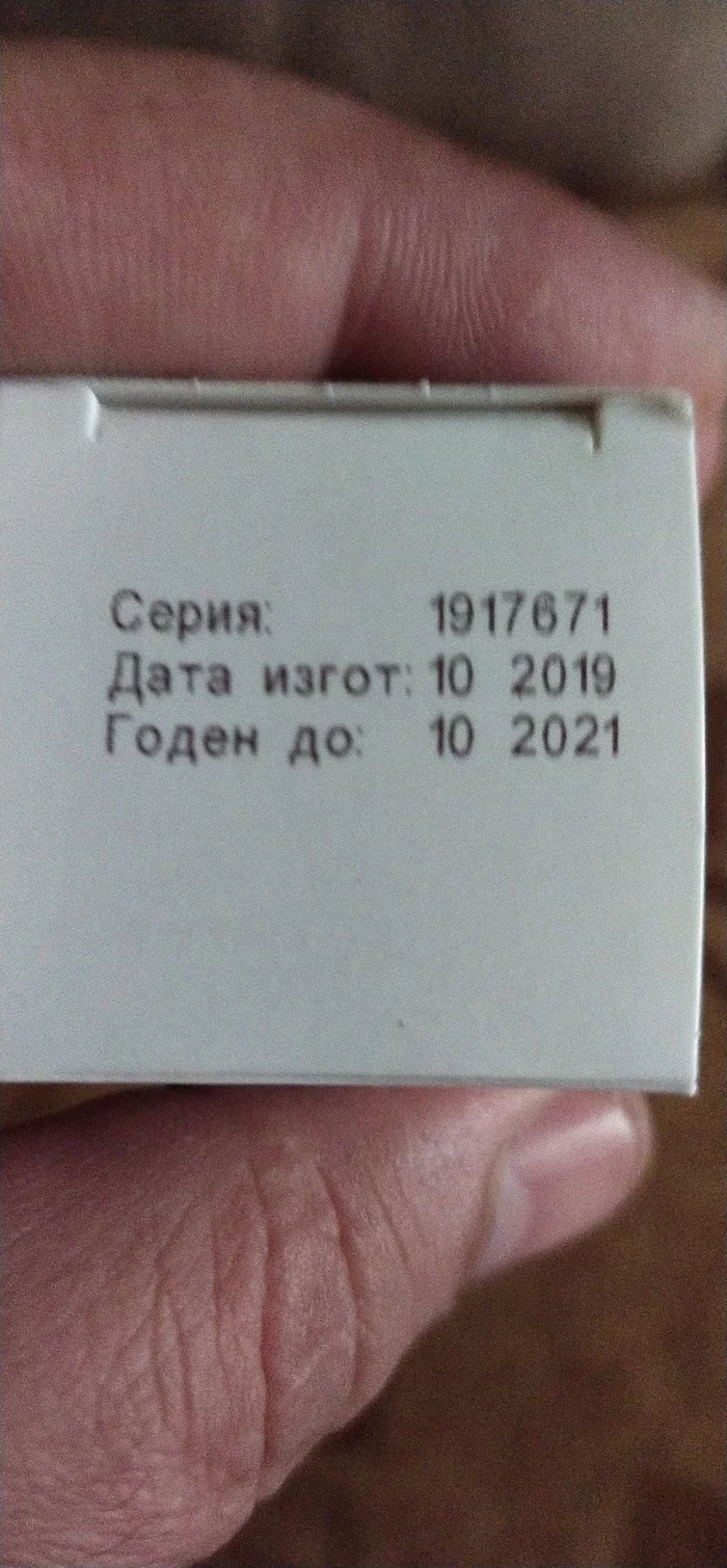 Gas drops - My, Demand, Trade, I will give the medicine, Longpost