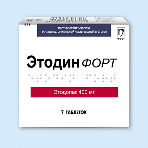 Одно лечим, другое калечим - Моё, Лекарства, Боль, Перелом, Обезболивающее, Мат, Длиннопост